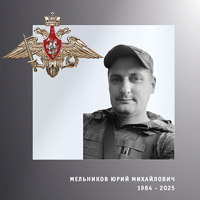 Трое жителей Ивановской области погибли в ходе спецоперации